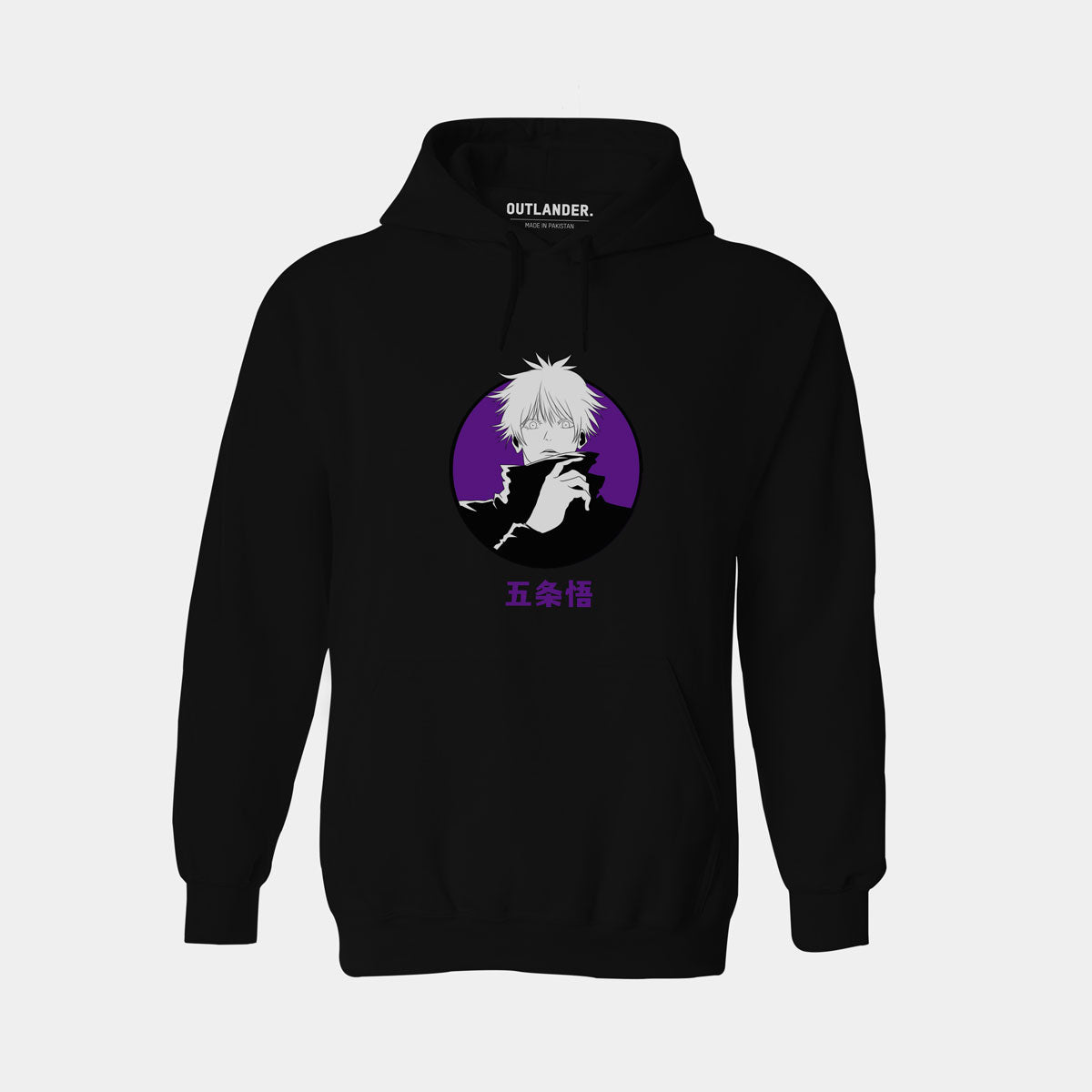 Circle Satoru Gojo Hoodie