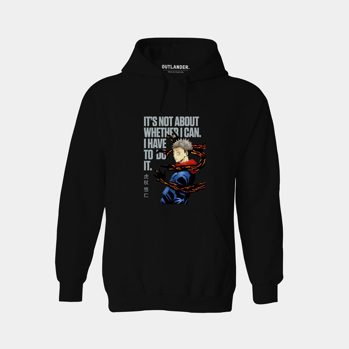I Have To Do It Yuji Hoodie