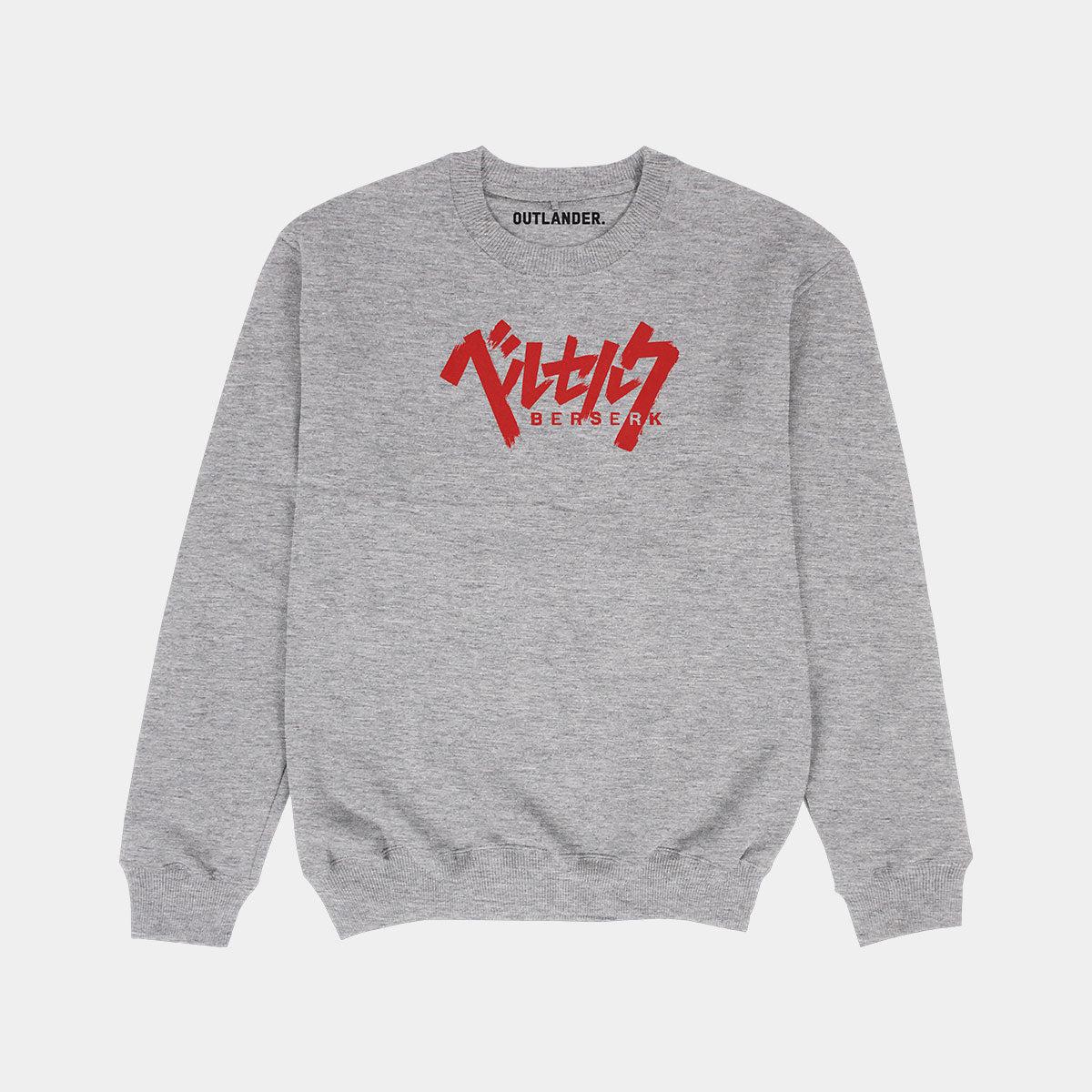 Berserk Sweatshirt