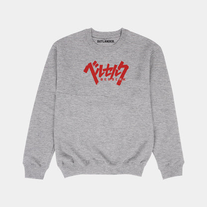 Berserk Sweatshirt