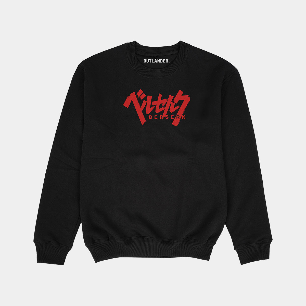 Berserk Sweatshirt 1