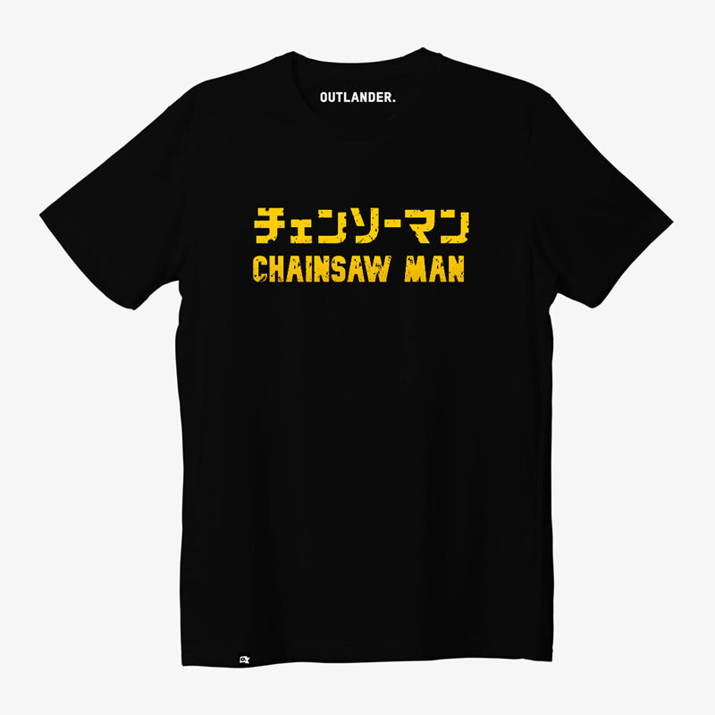 Chainsaw Man Logo T-shirt