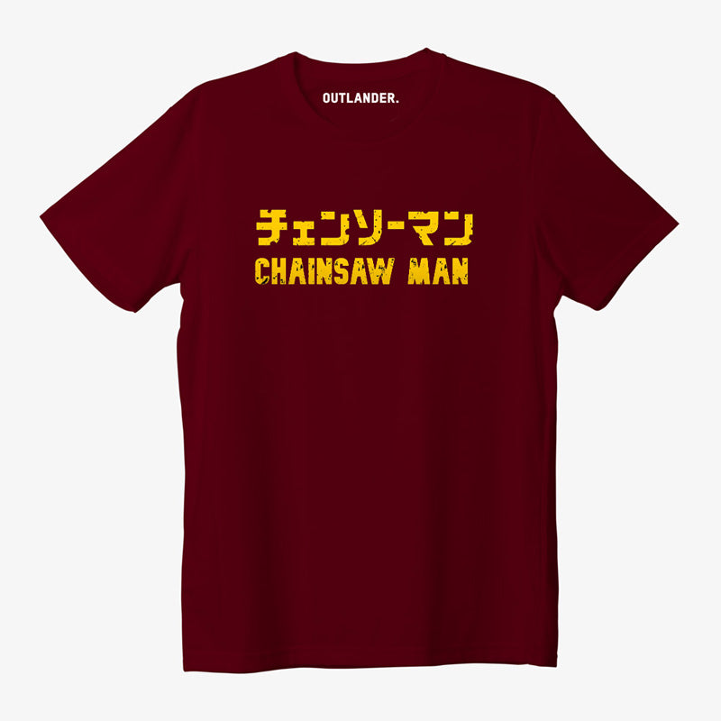 Chainsaw Man Logo T-shirt M